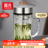 富光高硼硅玻璃杯男士茶水分离双层加厚带把手大容量水杯子办公泡茶用