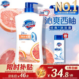 舒肤佳健康净护沐浴露 西柚香1kg 清新沁爽 男女士通用 新旧包装随机