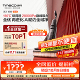 添可极客2.0家用洗地机全向助力洗拖吸一体扫地机器人拖地机洗地拖地一体机扫地机手持