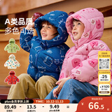 嘟嘟家男童冬装棉服连帽外套新年红色儿童冬季加厚保暖棉衣宝宝棉袄童装 粉色 100