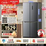 创维419升风冷十字对开门家用电冰箱一级能效变频超薄嵌入BCD-419WXPS(N)国家补贴补贴