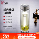 希诺（heenoor）双层玻璃杯男士办公泡茶杯送礼耐高温大容量水杯节日礼物礼盒 升级-抗菌版410ml