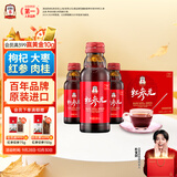 正官庄人参 红参液红参元100ml*10瓶韩国原装 含皂苷营养礼品朴宝剑同款
