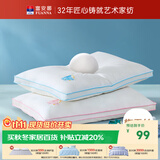 富安娜 蚕丝枕头芯纯棉面料60s全棉枕芯3-6岁儿童丝棉枕一只装蓝50*30cm