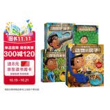 如果你有动物的鼻子（全16册）桑德拉·马克尔著  3-8岁 让孩子一遍又一遍反复阅读的爆笑科普绘本 