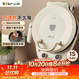 小熊（Bear）电饼铛加深加大烤盘可拆洗家用电饼档薄饼机三明治早餐机煎饼锅烙饼锅双盘加热 DBC-E15T1带把手