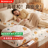 志高（CHIGO）石墨烯电热毯单双人电褥子1.5x1.8x2米双温控自动断电防水防漏电 【五档调温+除螨定时】1.8x0.8米