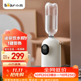 小熊（Bear）即热式饮水机便携式烧水壶台式桌面旅行电热水壶桶装水抽水器家用小型迷你速热饮水机 1.2L 小巧便携易收纳 YSJ-E20K2即热型