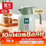 富光灵佳保温壶2.2L大容量304不锈钢保温瓶家用暖壶按压式热水