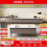 全友家居现代简约客厅岩板方形茶几高矮圆几电视柜组合落地置物柜家具 【质感灰|岩板】高脚款茶几+2m电视柜主柜+附柜 岩板+大容量储物+多规格可选