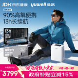 鱼跃家用保健型便携式制氧机车载吸氧机高原8芯YU-LITE8双电池组合
