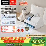 松下（Panasonic）【清洁神器】超声波除螨仪床宝家用床上吸尘器大吸力紫外线杀菌热烘除湿双滚刷双拍打双杯MC-DC20W