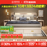 臻享家 床 双人床北欧简约储物高箱床主卧婚床卧室家具 布纹白|储物床+床头柜*2+G23床垫 1.8*2.0m气压结构(送底板)