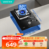 华帝燃气灶单灶头嵌入式台式两用单眼灶以旧换新5.0kW猛火煤气炉灶具灶台i10098B【液化气商品】