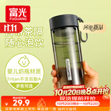 富光塑料水杯子tritan男女学生儿童夏季大容量便携运动水壶茶水分离杯