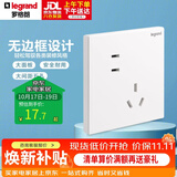 罗格朗（LEGRAND）开关插座面板 仕典/逸景玉兰白10A斜五孔墙壁插座 家用五孔单只装