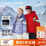 巴拉巴拉童装儿童羽绒服男女童新冬季加厚保暖两件套防风防水透湿科技