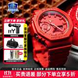卡西欧（CASIO）GSHOCK学生手表黑金潮流双显运动防水石英电子腕表送男友礼物 GA-2100-4-红色本命年