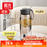 富光塑料杯tritan材质茶杯水杯学生便携创意杯子耐摔夏天简约太空杯