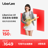 LIBERLIVEU1 无弦吉他智能电吉他便携自动初学者尤克里里小吉他 阳光柑橘
