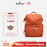 爱可乐（Echolac）双肩包女时尚背包旅行休闲电脑包百搭潮流送女友CKP2075珊瑚橘M号
