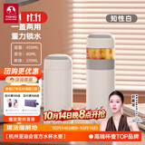 特美刻（TOMIC）茶水分离保温杯女高颜值泡茶杯办公室焖茶杯水杯定制礼品 【钛茶隔-陶瓷内胆】知性白450ml