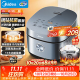 美的（Midea）电饭煲电饭锅4L银钻内胆11大菜单家用智能多功能电饭煲大火力米饭锅MB-RE473（3-4人）