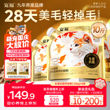宽福猫粮 全蛋奶霜烘焙猫粮全价45%粗蛋白猫咪6重美毛因子5kg