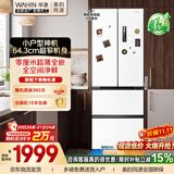 华凌美的电冰箱法式多门60cm超薄零嵌新国标一级能效风冷无霜小户型家用京东自营HR-419WUFPA国家补贴