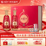 西凤酒 12年45度陶龄礼盒 500ml*2瓶 凤香型白酒 宴请  国庆节日送礼