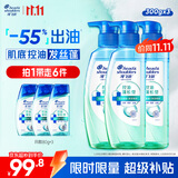 海飞丝控油蓬松洗发水套装300g*3+80g*3肌底控油瓶去屑【刘宇宁同款】