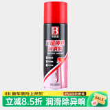 保赐利润滑油门锁 门窗门轴锁芯合页消除异响机械除锈润滑剂防门响160ML