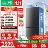 容声方糖2.0 505L双净双系统十字门电冰箱超薄零嵌入式新一级能效国家补贴BCD-505Q50CZLBD灰