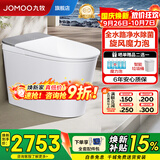 九牧（JOMOO）家用智能马桶一体机全自动坐便器无水压限制抗菌脚感冲水 【全网热销】首创自清洁丨净水除菌ZS700P 400坑距(390以上选择)