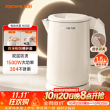 九阳（Joyoung）热水壶烧水壶电热水壶 双层壶体 304不锈钢 1.5L家用0胶水电水壶 K15FD-W100