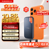 Sandisk闪迪500GB Nvme 移动固态硬盘（PSSD）E61至尊极速卓越版SSD 读速1050MB/s 手机直连笔记本外接硬盘