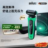 博朗朱一龙同款电动剃须刀夜光版新5系Pro+剃须刀礼盒款刀头往复式刮胡刀送老公男朋友生日礼物