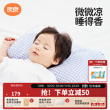 良良（liangliang）婴儿枕头6个月以上动态定型枕儿童3-6岁枕头护型透气抑菌四季通用 【经典款】 3-6岁枕小萌虎 （天丝苎麻枕套*1个） 【科学护型】