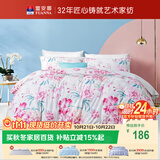 富安娜家纺 纯棉被套单件被罩 全棉抑菌床品 双人加大1米8床(230*229cm)