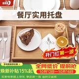 青苹果茶盘家用长方形茶托茶台酒杯托盘实木盘简约茶具竹盘