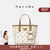 纽芝兰（NUCELLE）飞马小托特包新款轻奢小众菜篮子手提通勤单肩斜挎女士包生日礼物