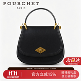 POURCHET宝榭包包女包奢侈品牌新款马鞍包手提包生日礼物送老婆女友