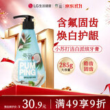 竹盐LG派缤按压式牙膏285g*1瓶小苏打沁柠薄荷减轻牙渍清洁口腔