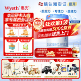 惠氏（Wyeth）「官方授权」S-26铂臻瑞士进口婴幼儿配方奶粉780g 3段 1罐