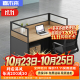 喜木来屏风职员办公桌简约现代桌椅组合财务室家具工作位 办公桌-1114