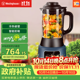 西屋（Westinghouse）破壁机家用多功能防糊料理机全自动智能加热预约保温 WFB-D31