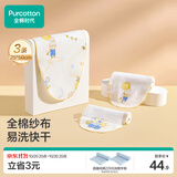 全棉时代婴儿纱布一片式抗菌汗巾儿童幼儿园纯棉吸汗19×39cm星月梦旅3条
