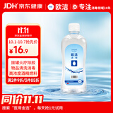 欧洁95%酒精消毒液500ml 高浓度大桶清洁燃烧酒精 酒精灯拔火罐助燃料