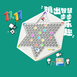 计客超级跳棋智能棋盘电子儿童益智玩具AI陪练男孩女生日礼物跳跳棋
