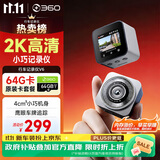 360行车记录仪黑光夜视V6黑魔方 小巧记录仪 车载记录仪